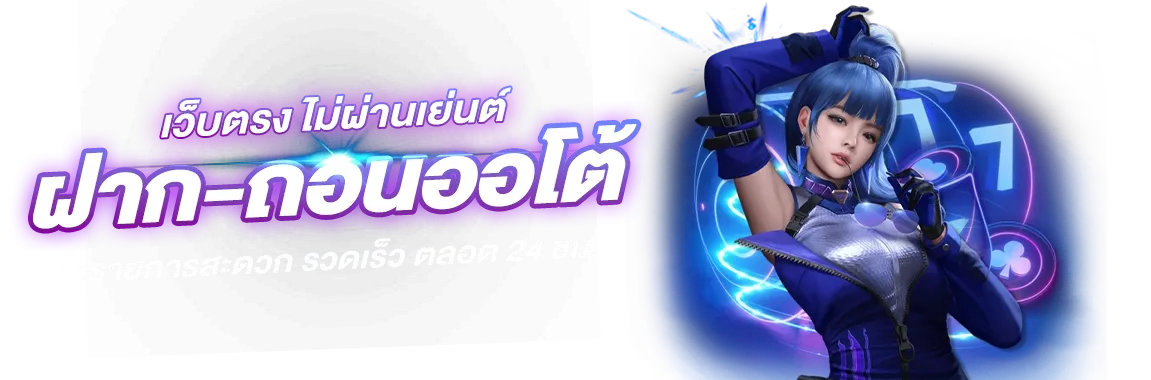 open24hr ทางเลือกความบันเทิงตลอด 24 ชั่วโมง